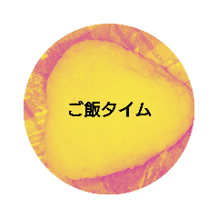 [LINEスタンプ] ご飯を(おにぎり)©️amqic