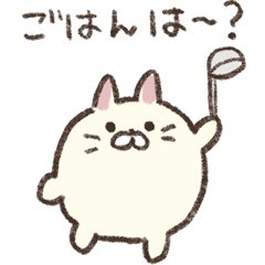 [LINEスタンプ] ファミリー！ごろねこサミット