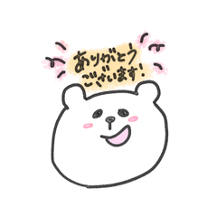 [LINEスタンプ] ゆる白クマ(日常)