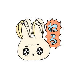 [LINEスタンプ] ぴえんなネコとうさぎの画像（メイン）