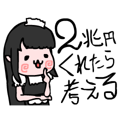 [LINEスタンプ] 日曜日の魔女会の画像（メイン）