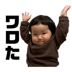 [LINEスタンプ] つむいと②