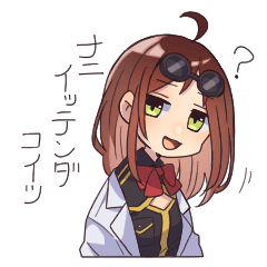 [LINEスタンプ] デビ菌 / バーチャルシンクロンのスタンプ