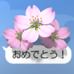 [LINEスタンプ] スマホの上の花と風《Ver. 05》の画像（メイン）