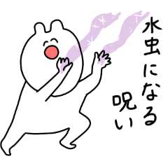 [LINEスタンプ] ゆるうさ 煽りの天才的スタンプ