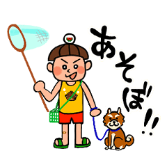 [LINEスタンプ] 土鍋川 翔の日常