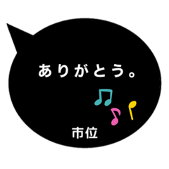 [LINEスタンプ] 小学生の市位の日常スタンプ