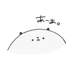 [LINEスタンプ] 表情が乏しいぱんだ