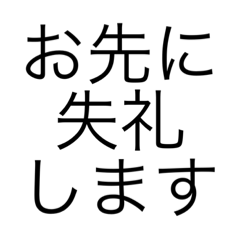 R文字 Business