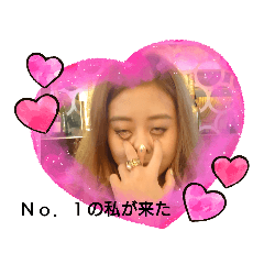 [LINEスタンプ] 愛しのななちゃん