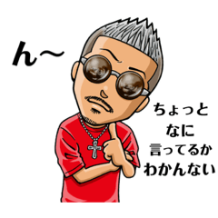 [LINEスタンプ] G'z Boxxx vol.3
