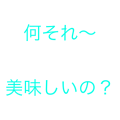 [LINEスタンプ] 友達に送ろう〜！！