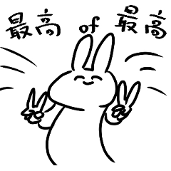 [LINEスタンプ] 虚無ウサギ