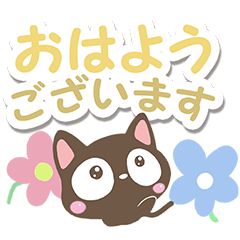 [LINEスタンプ] 小さい黒猫【パステル】