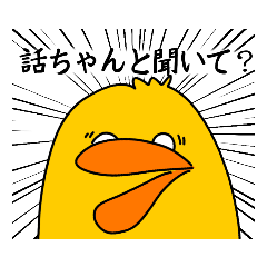 [LINEスタンプ] ちょっと生意気な黄色いヤツ