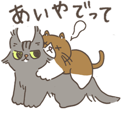 [LINEスタンプ] 庄内弁をしゃべるにゃーズ（猫）