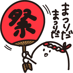 [LINEスタンプ] やがぽんスタンプ2020