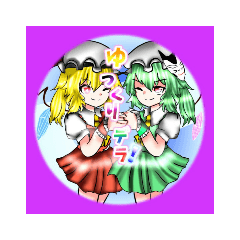[LINEスタンプ] デラ★1★