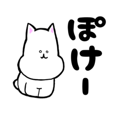 [LINEスタンプ] 一言犬