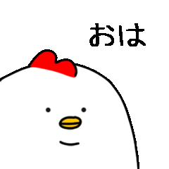 [LINEスタンプ] クックーの生活