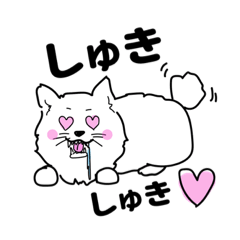 [LINEスタンプ] 白ポメラニアンりりこ