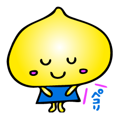 [LINEスタンプ] ぽてちゃんの一日