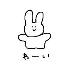 [LINEスタンプ] 日常まめうさ