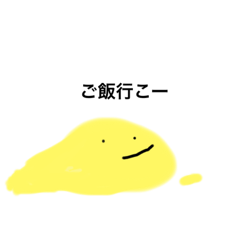 [LINEスタンプ] 素朴すぎるスタンプ