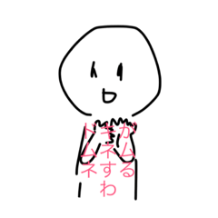 [LINEスタンプ] 俺Siriず