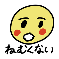 [LINEスタンプ] ちびの太郎