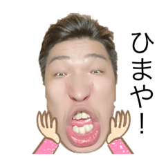 [LINEスタンプ] けんいちの顔だけスタンプ