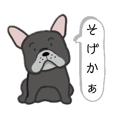 [LINEスタンプ] 山陰ふれぶる