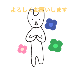 [LINEスタンプ] うさぽんがよく使うスタンプ