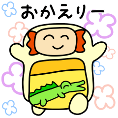 [LINEスタンプ] おふとんの毎日気軽に使いやすいスタンプ