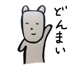 [LINEスタンプ] なんとも言えない犬。①