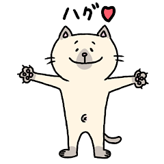 [LINEスタンプ] ホッとシャム猫さん2