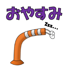 [LINEスタンプ] ピーちゃんスタンプ（交通安全編）