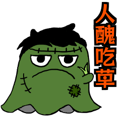 [LINEスタンプ] 幽霊ちゃん ハロウィンver.の画像（メイン）