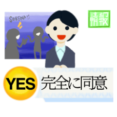 [LINEスタンプ] 毎日のニュースみたいにお返事スタンプ