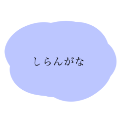 [LINEスタンプ] 心の声をスタンプにしました