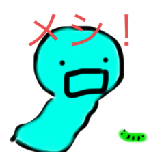 [LINEスタンプ] つっちーくん