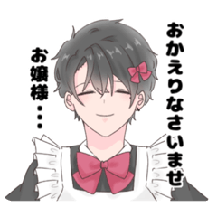 [LINEスタンプ] 黒髪男の子ver.1