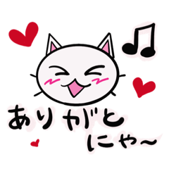 [LINEスタンプ] シロにゃ