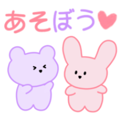 [LINEスタンプ] かわいいネオン友達！