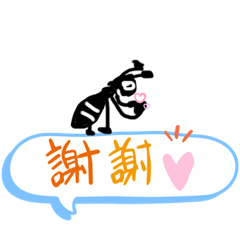 [LINEスタンプ] 吹き出しに乗るアリくん2