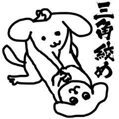 [LINEスタンプ] MMA犬