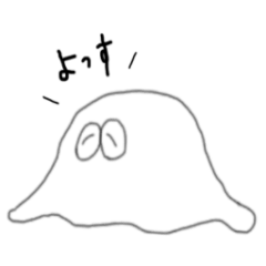 [LINEスタンプ] とけ井さんのスタンプ