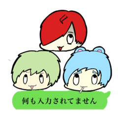 [LINEスタンプ] みんなのコメント乗っ取りスタンプ