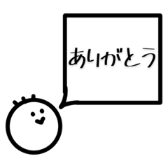 [LINEスタンプ] マルスケすたんぷ【2】