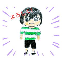 [LINEスタンプ] しまTくん